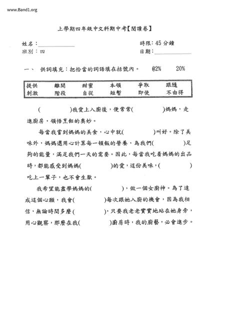 窩裡反|窩裡反 的意思、解釋、用法、例句